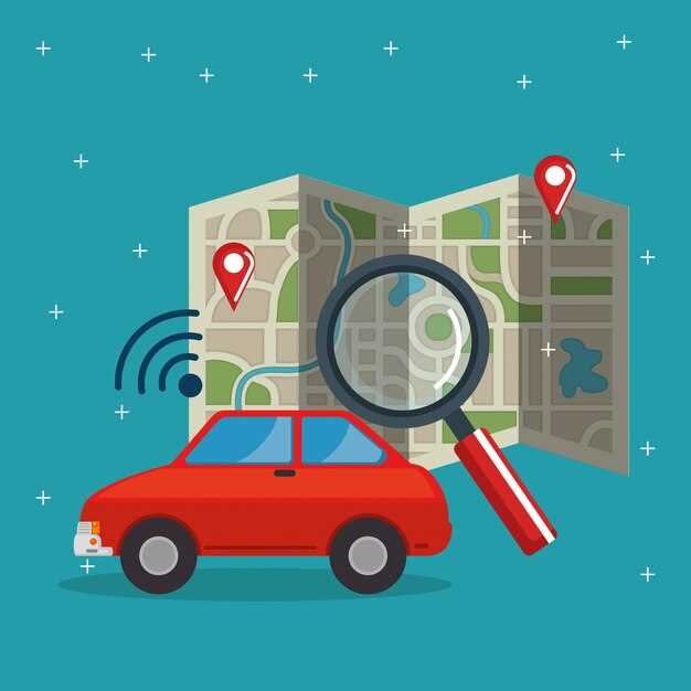 Использование государственных баз данных и сайтов авто-карт