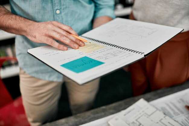 Подготовка инструментов и материалов