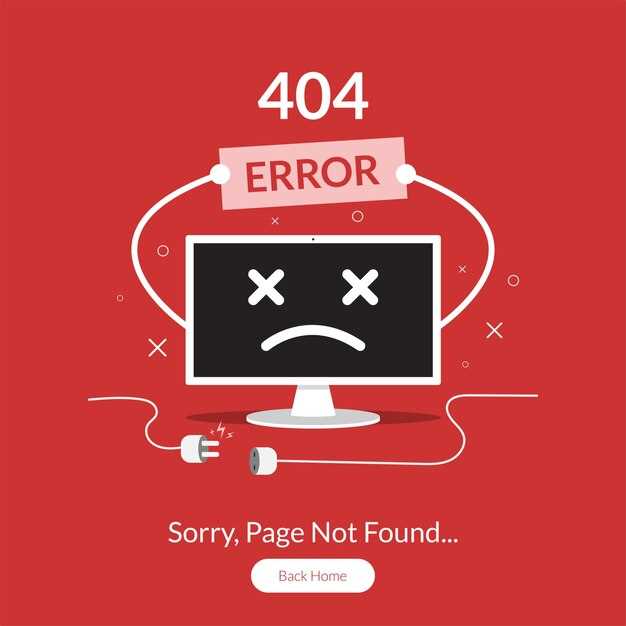 Практические шаги по устранению и предотвращению ошибки R0504
