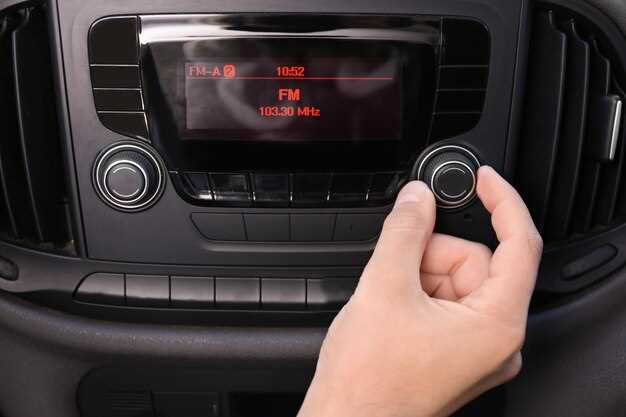 Настройка FM/AM радио и поиск станций