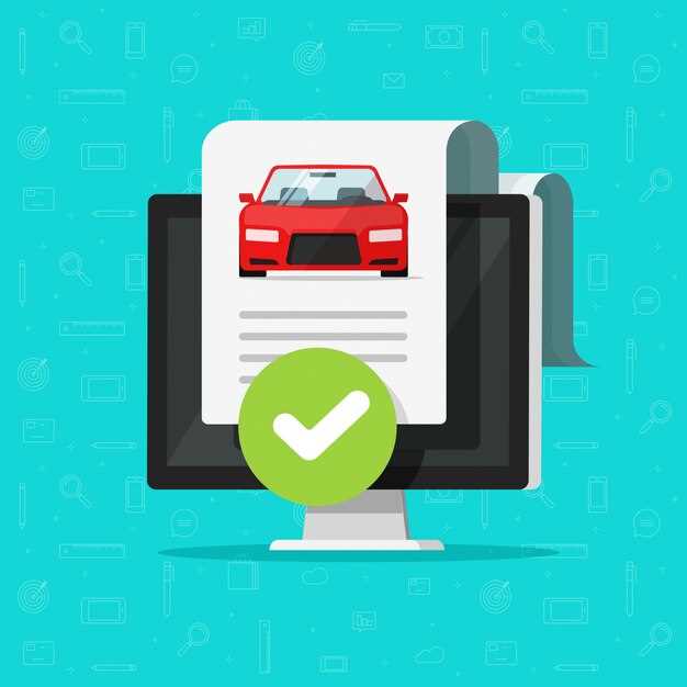 Состояние автомобиля: проверка на угон и залог