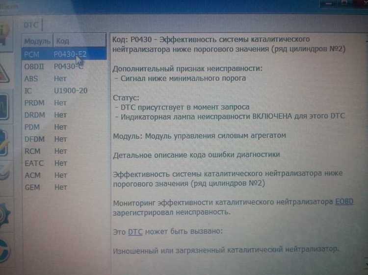 Инструкции по сбросу ошибок системы после ремонта
