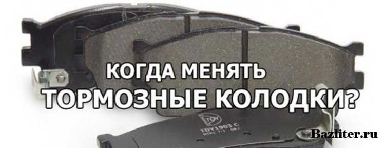 Подготовка автомобиля к установке тормозных элементов