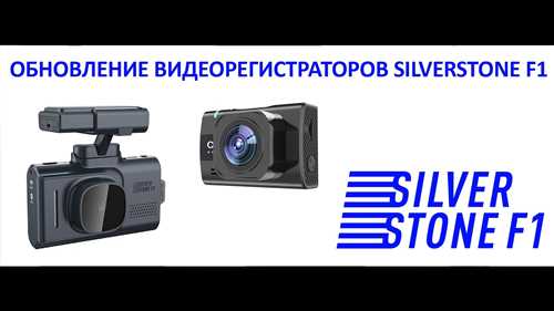 Особенности