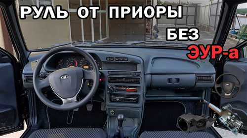 Парковка