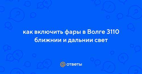 Шаг