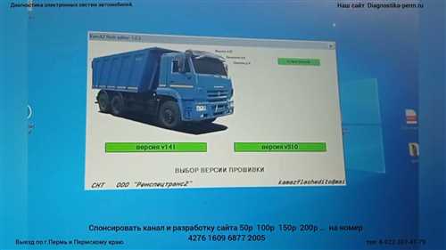 Почему