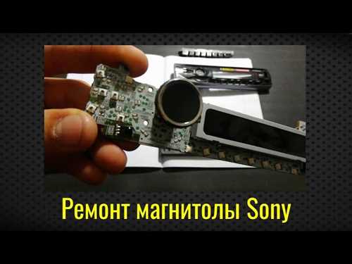Радио