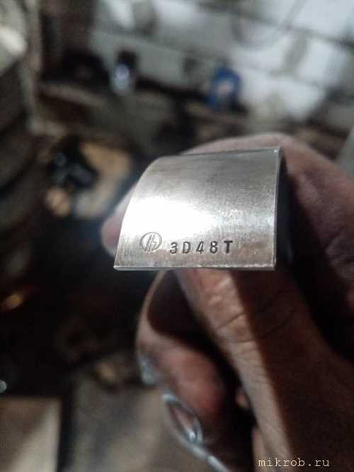 Повторите