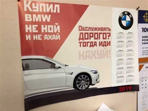 Уникальные особенности поездки в сервис БМВ МЕМ, где профессиональные мастера справятся со всеми техническими проблемами вашего автомобиля