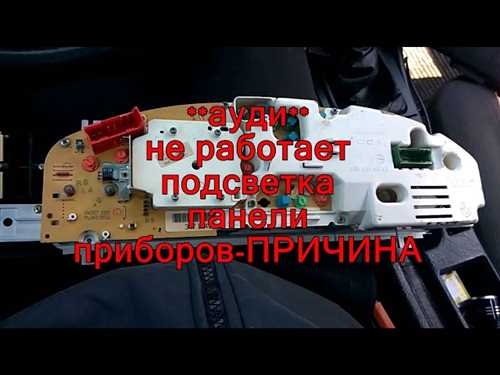 Проверка