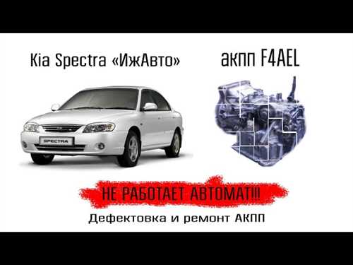 Подключите