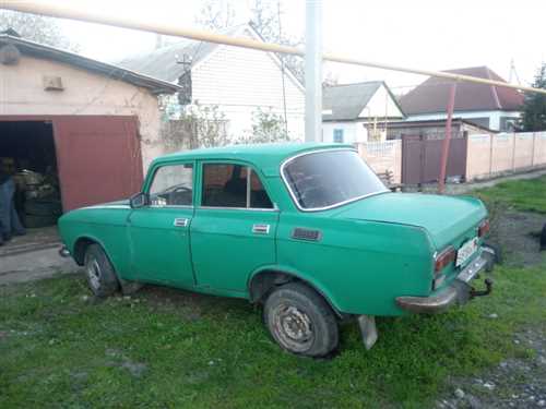 Что