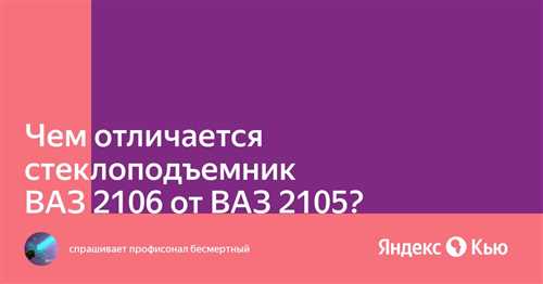 Недостатки