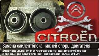 Шаг