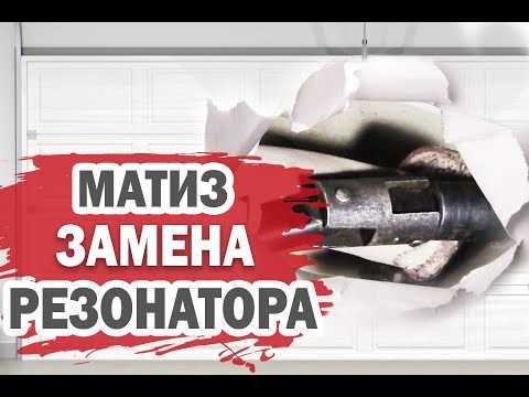Установка