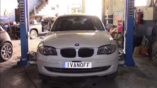 Шаг