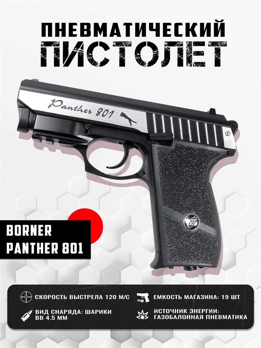 Шаг