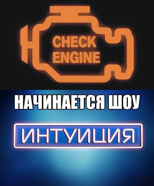 Шаг