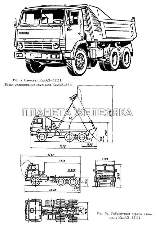 Специальная